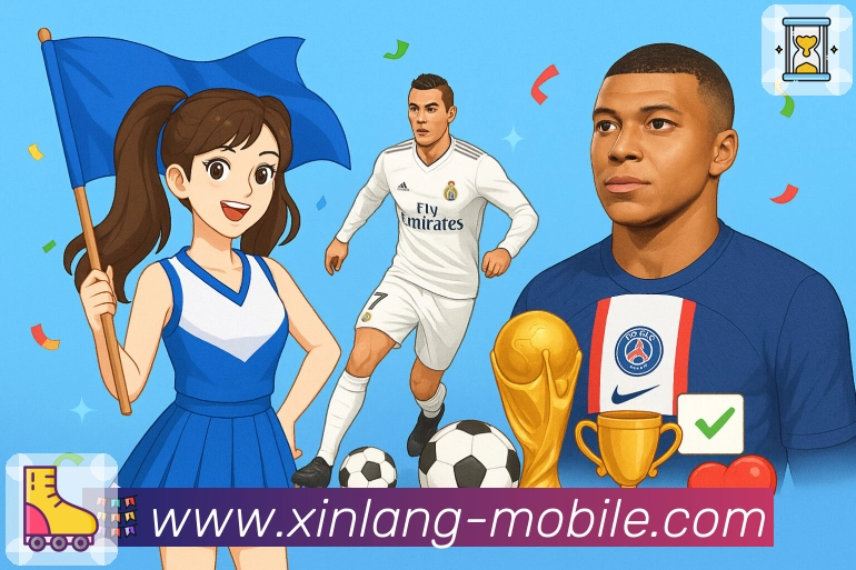 新浪体育APP 封面图